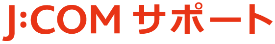 J:COMサポート