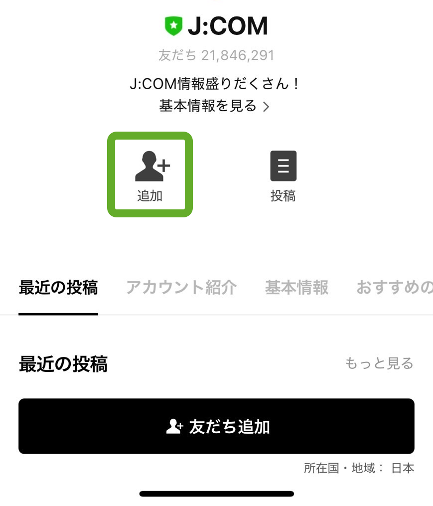画面キャプチャー