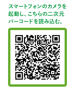 画面キャプチャー